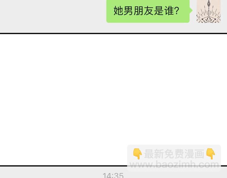 第8话 危险的对话(1/4)-第11话