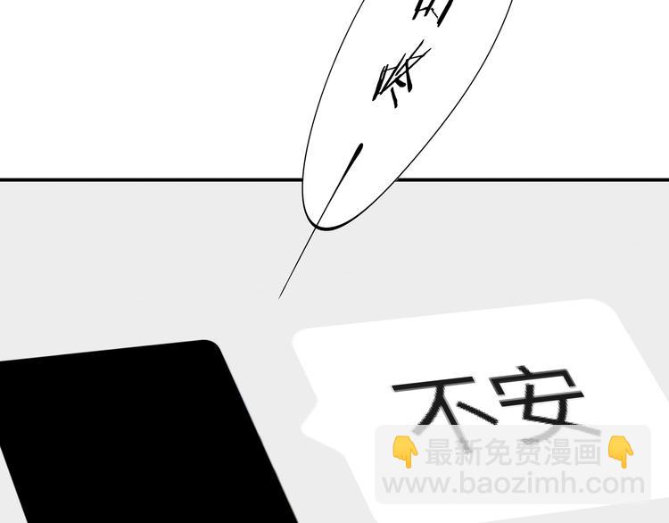第8话 危险的对话(1/4)-第11话