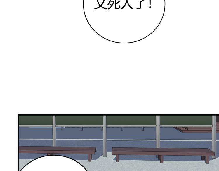第8话 危险的对话(1/4)-第11话
