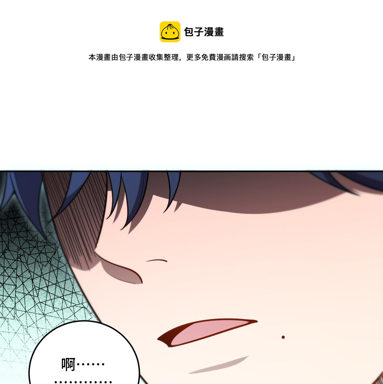 第96话 没有你还有什么意义(1/2)-第101话