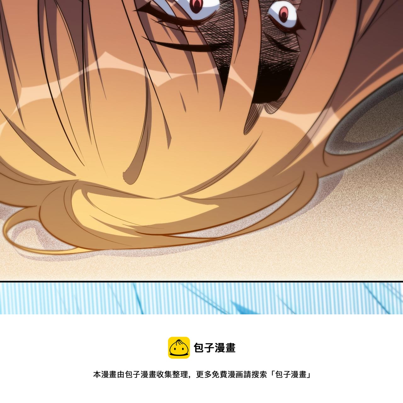 第96话 没有你还有什么意义(1/2)-第101话