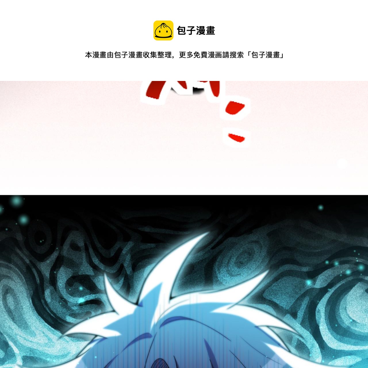 第96话 没有你还有什么意义(1/2)-第101话