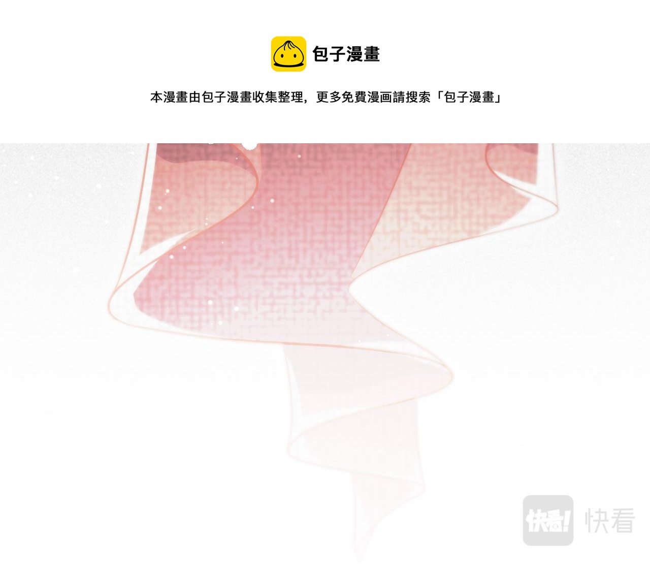 第96话 没有你还有什么意义(1/2)-第101话