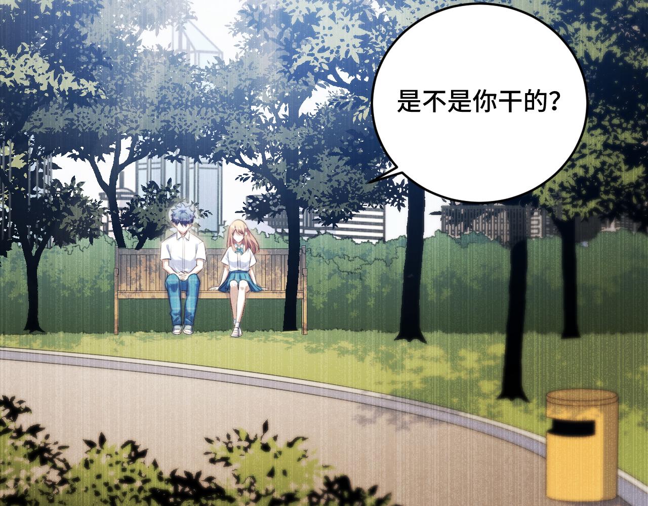 第96话 没有你还有什么意义(1/2)-第101话