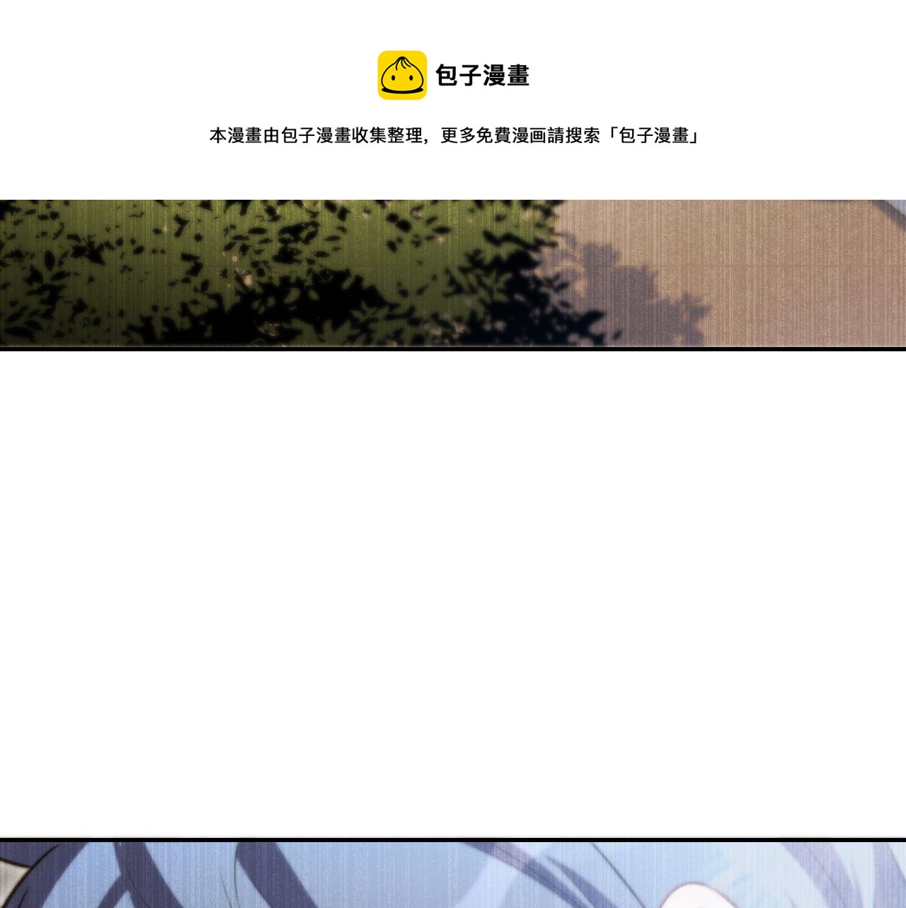 第96话 没有你还有什么意义(1/2)-第101话