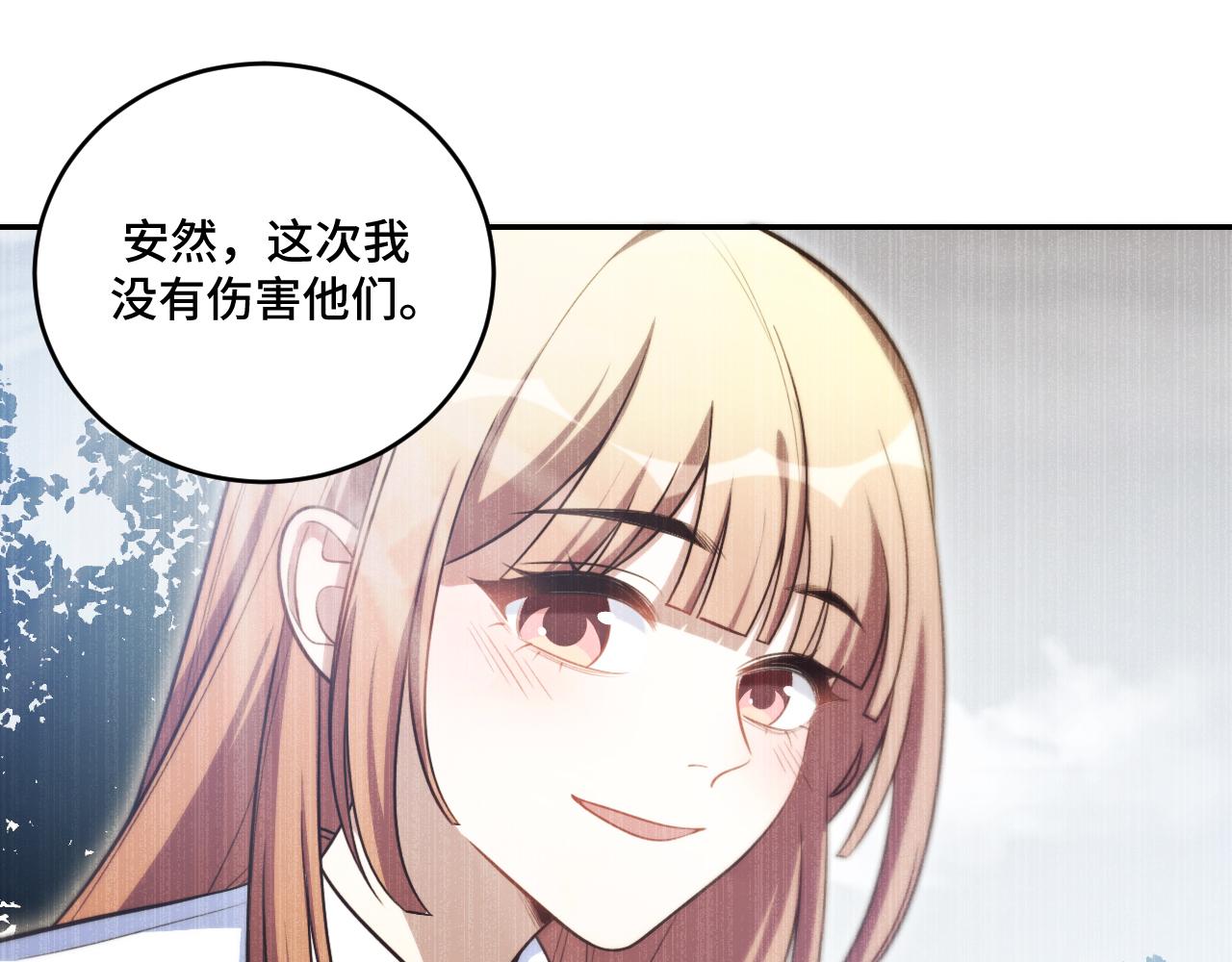 第96话 没有你还有什么意义(1/2)-第101话