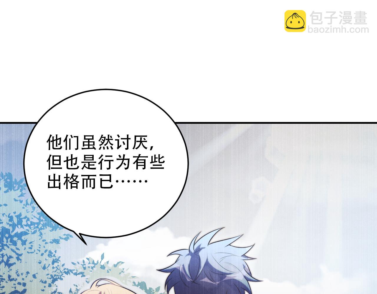 第96话 没有你还有什么意义(1/2)-第101话