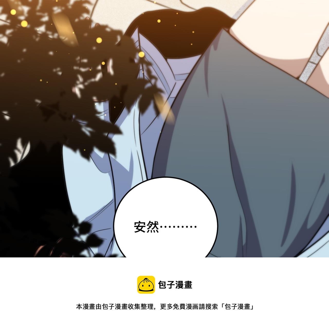 第96话 没有你还有什么意义(1/2)-第101话