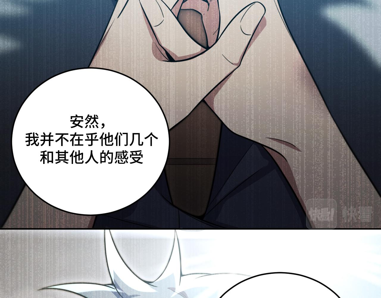 第96话 没有你还有什么意义(1/2)-第101话