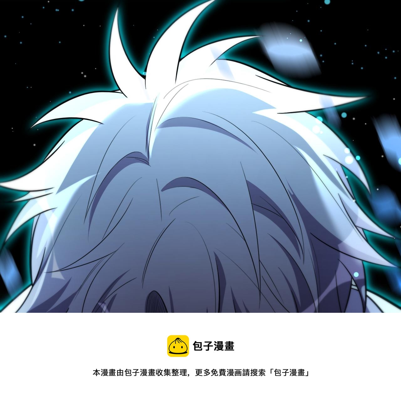 第96话 没有你还有什么意义(1/2)-第101话