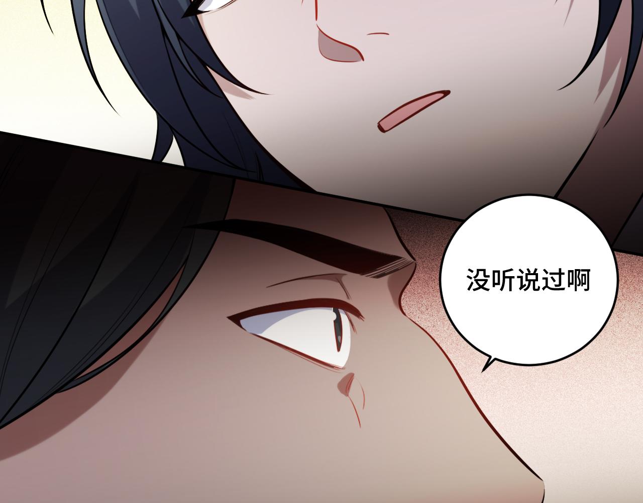 第98话 计划的&ldquo;意外&rdquo;危险(1/2)-第103话