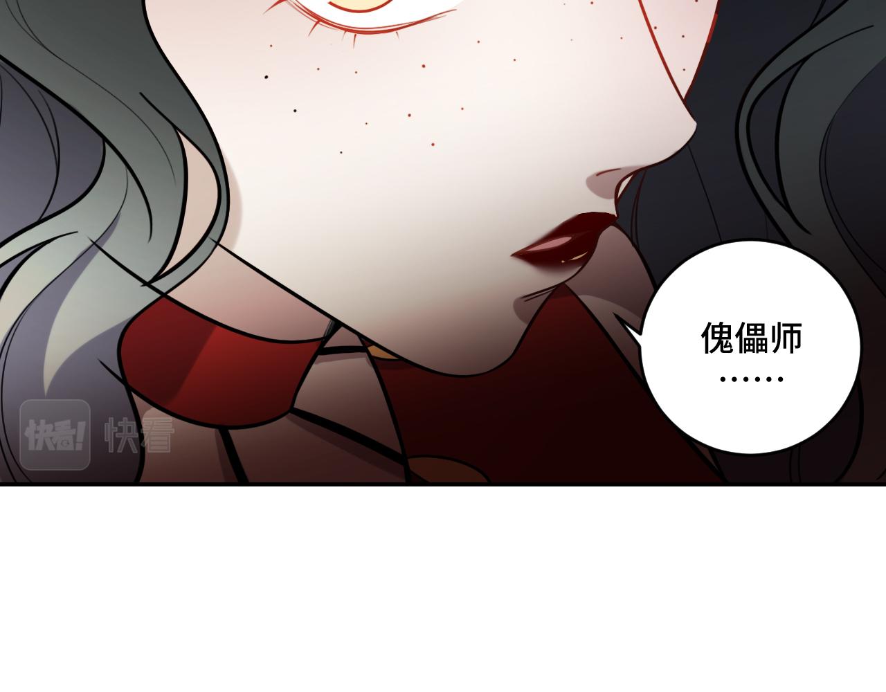 第98话 计划的&ldquo;意外&rdquo;危险(1/2)-第103话