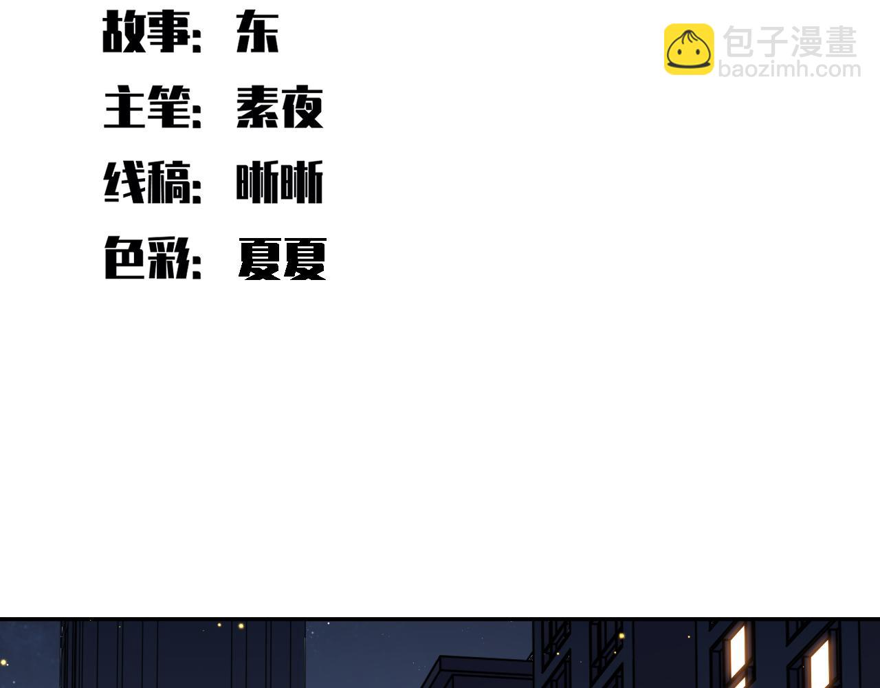 第98话 计划的&ldquo;意外&rdquo;危险(1/2)-第103话