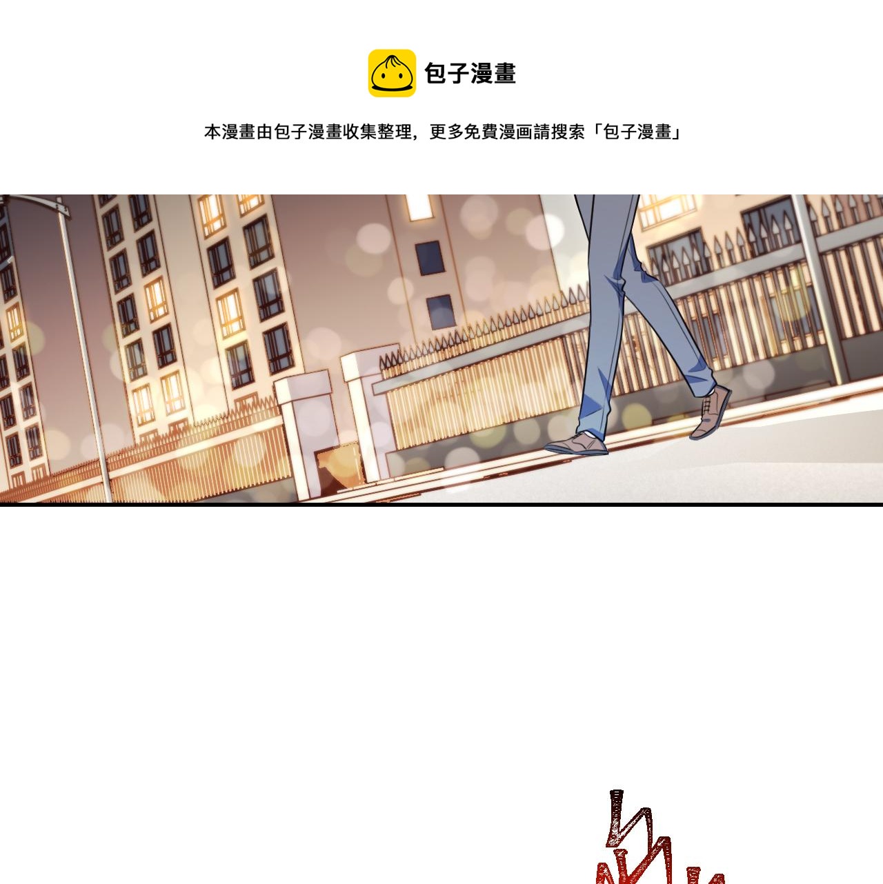 第98话 计划的&ldquo;意外&rdquo;危险(1/2)-第103话