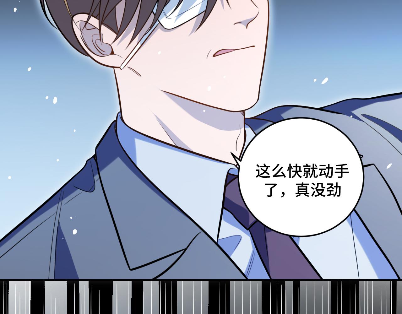 第98话 计划的&ldquo;意外&rdquo;危险(1/2)-第103话