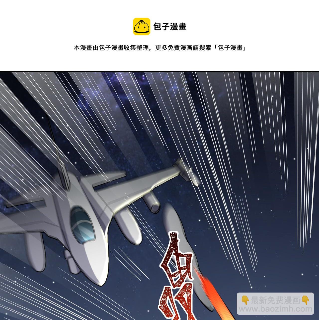 第100话 游戏继续(1/3)-第105话