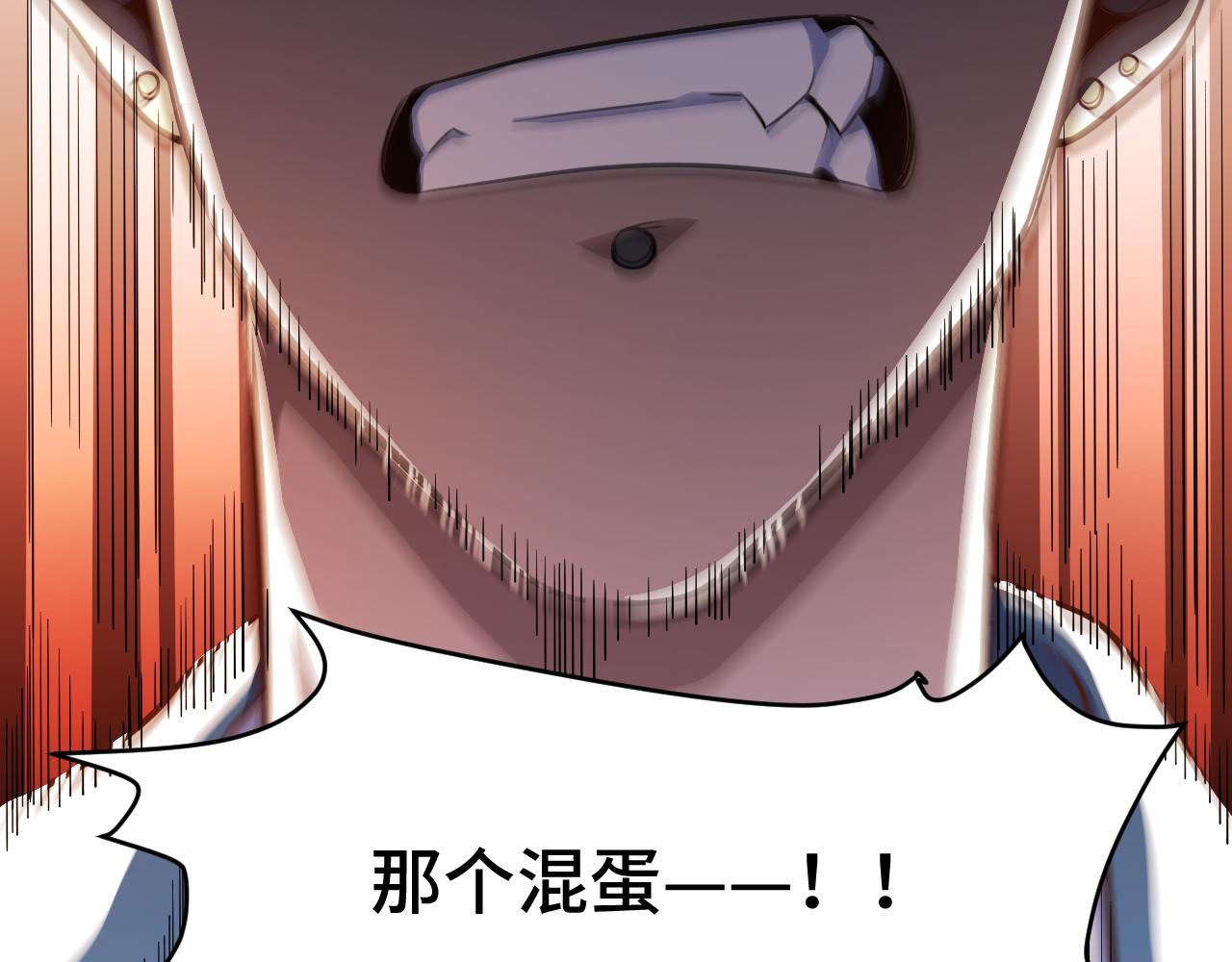 第100话 游戏继续(1/3)-第105话