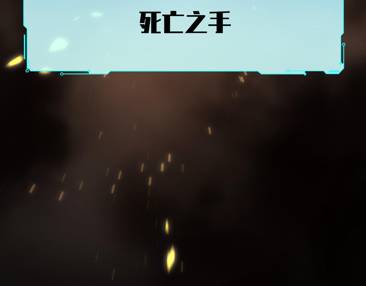 第100话 游戏继续(1/3)-第105话