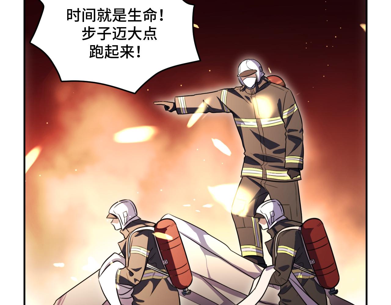 第100话 游戏继续(1/3)-第105话