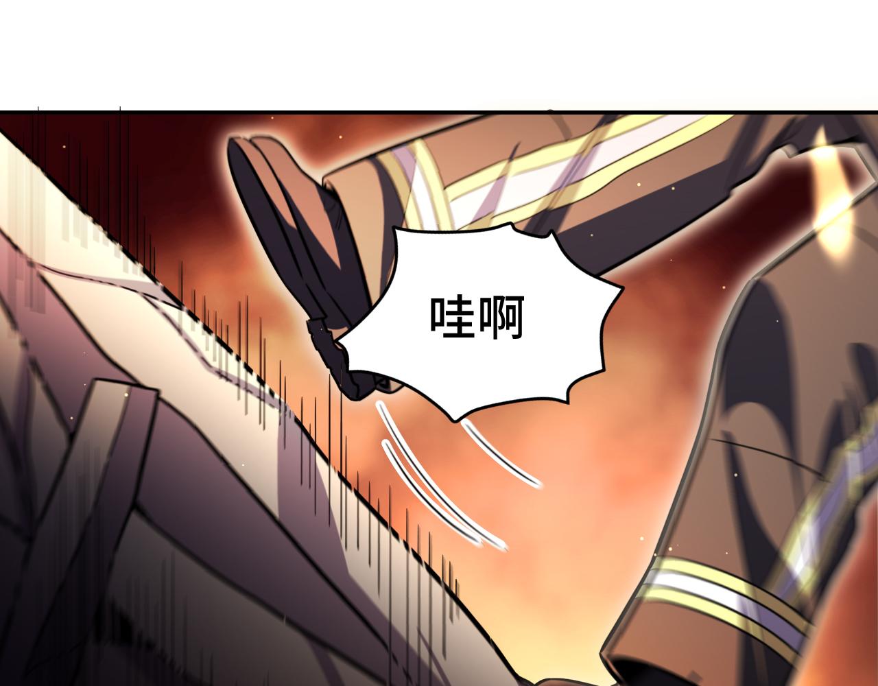 第100话 游戏继续(1/3)-第105话