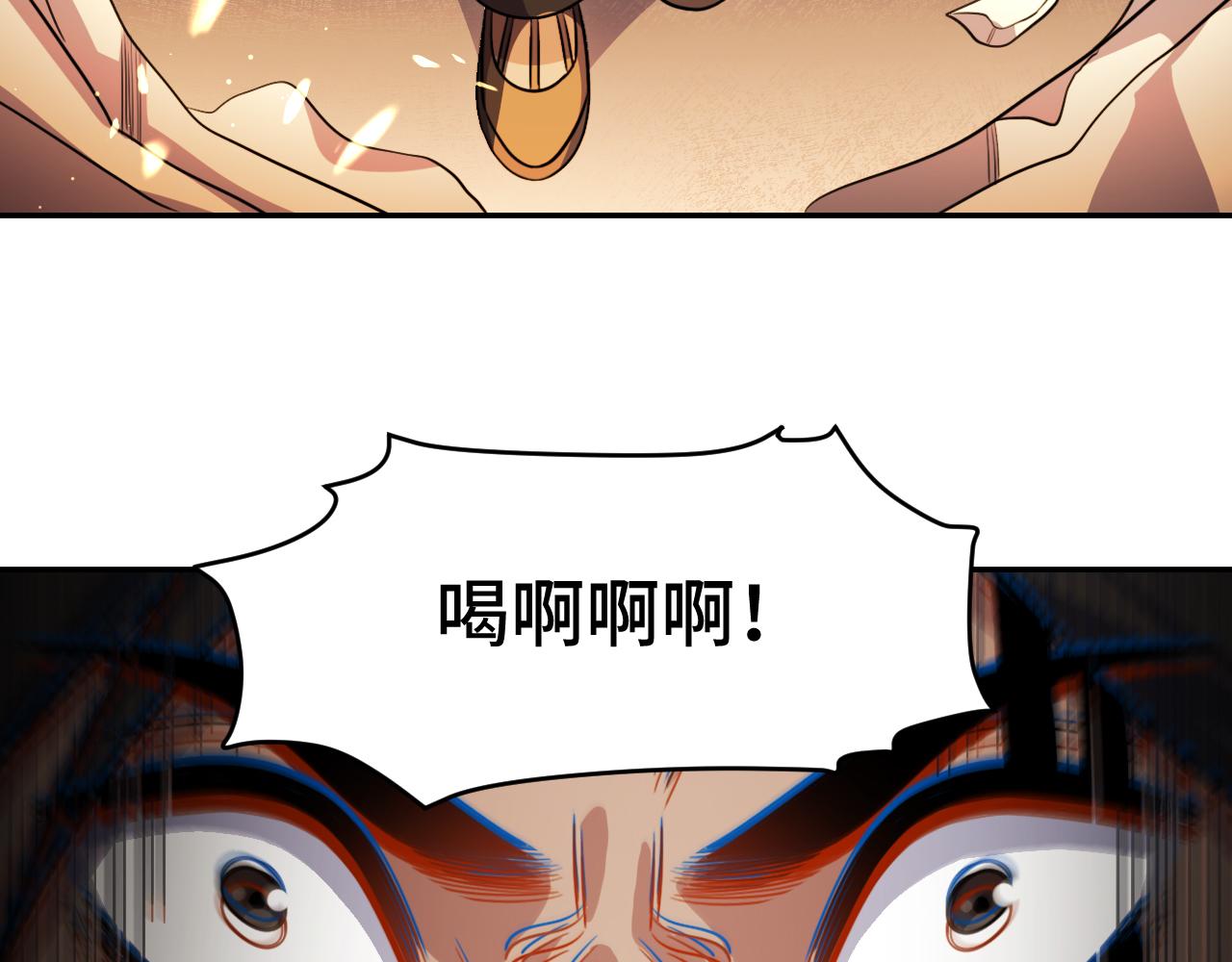 第100话 游戏继续(1/3)-第105话