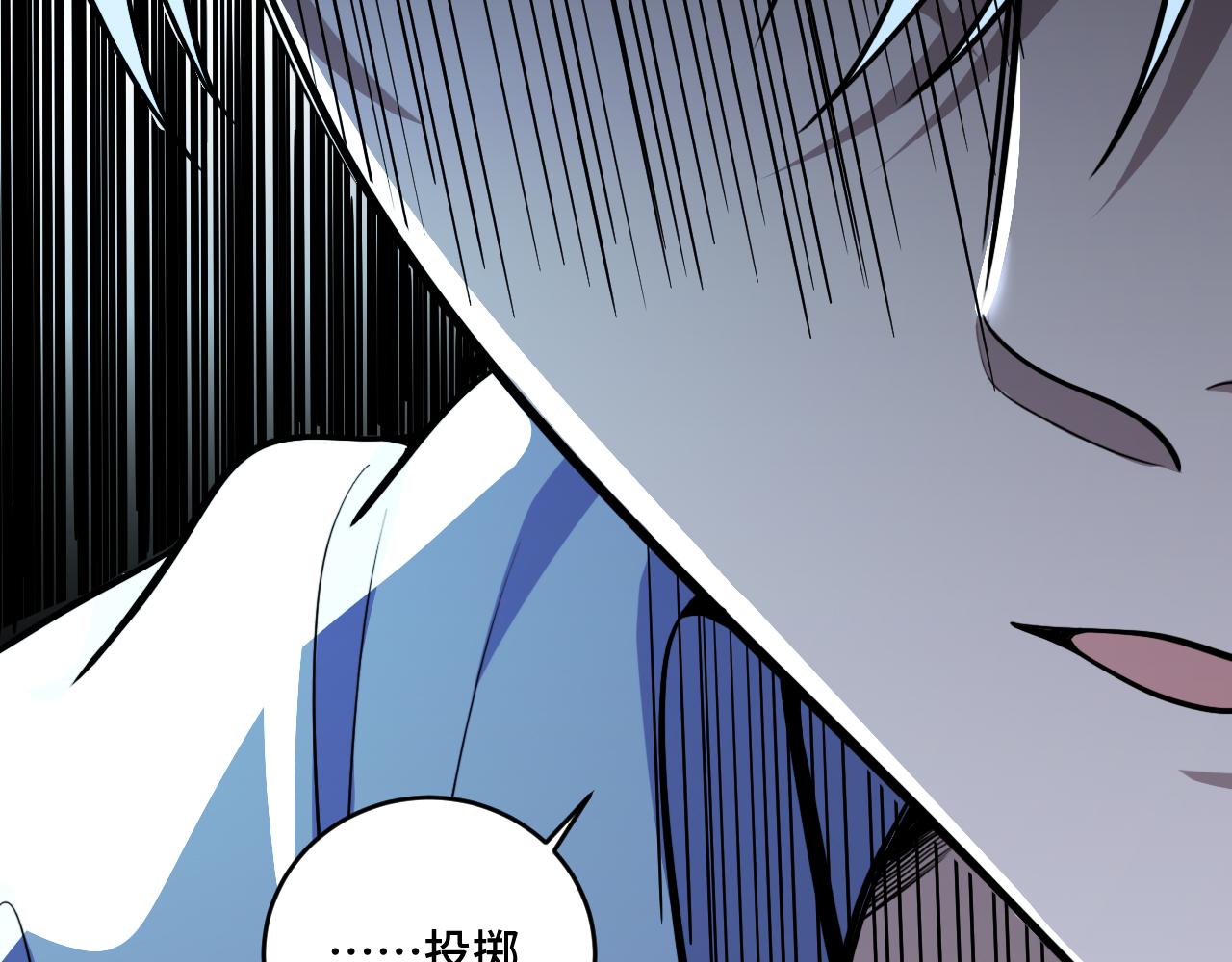 第100话 游戏继续(1/3)-第105话