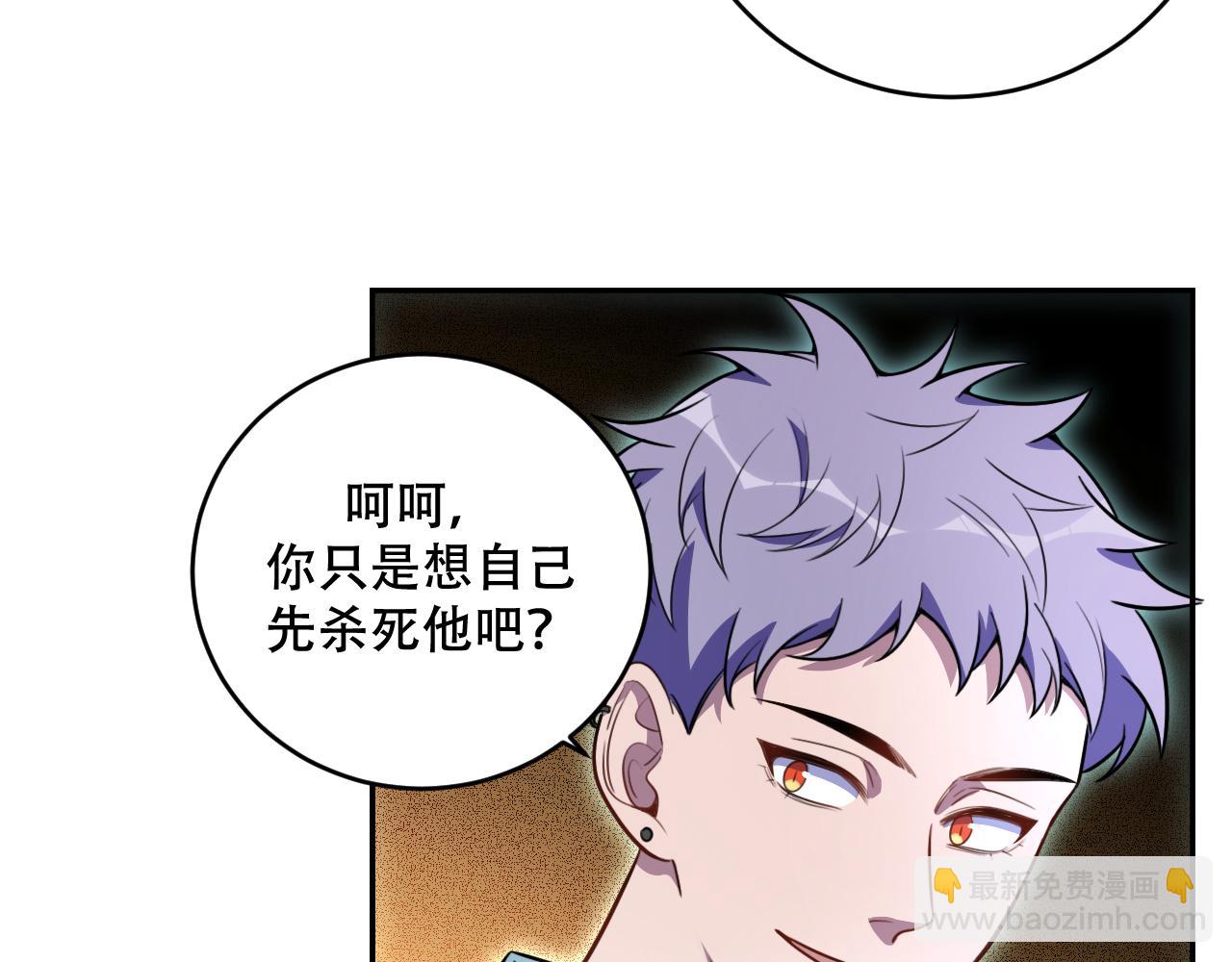第102话 目标发现(1/2)-第107话