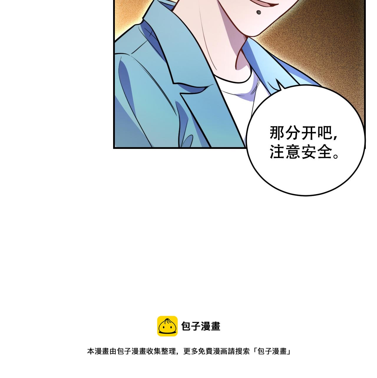 第102话 目标发现(1/2)-第107话