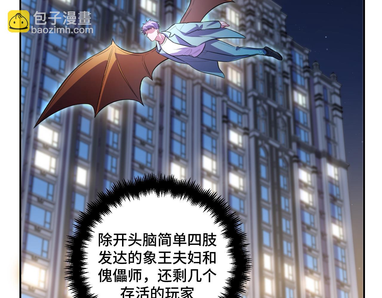 第102话 目标发现(1/2)-第107话
