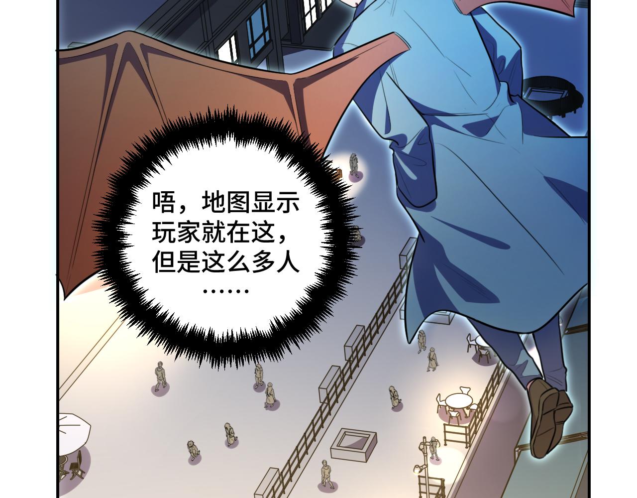 第102话 目标发现(1/2)-第107话