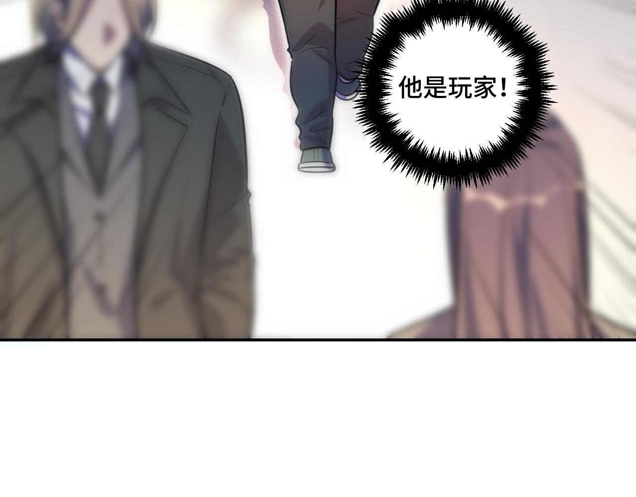 第102话 目标发现(1/2)-第107话