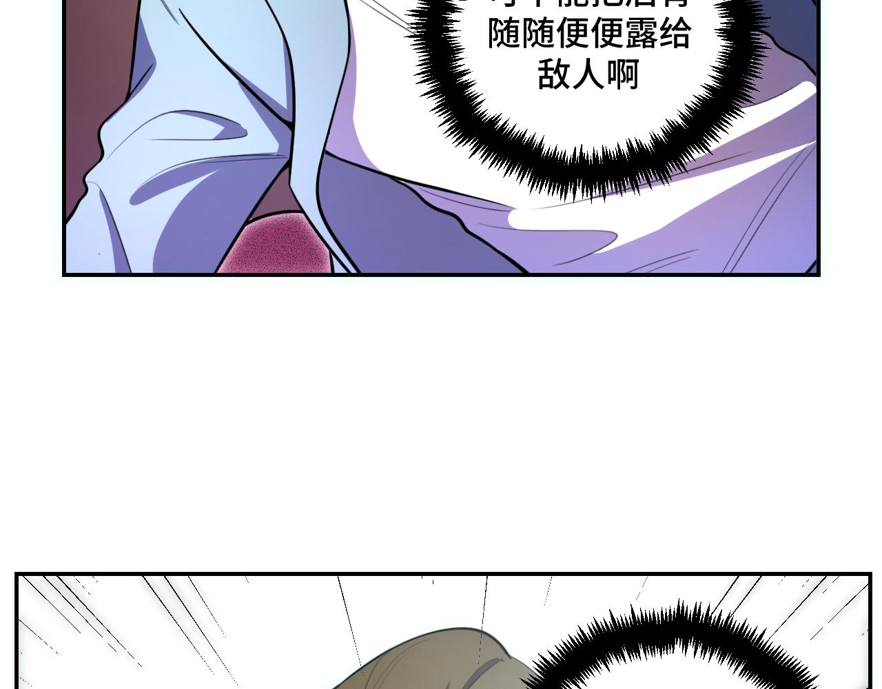 第102话 目标发现(1/2)-第107话