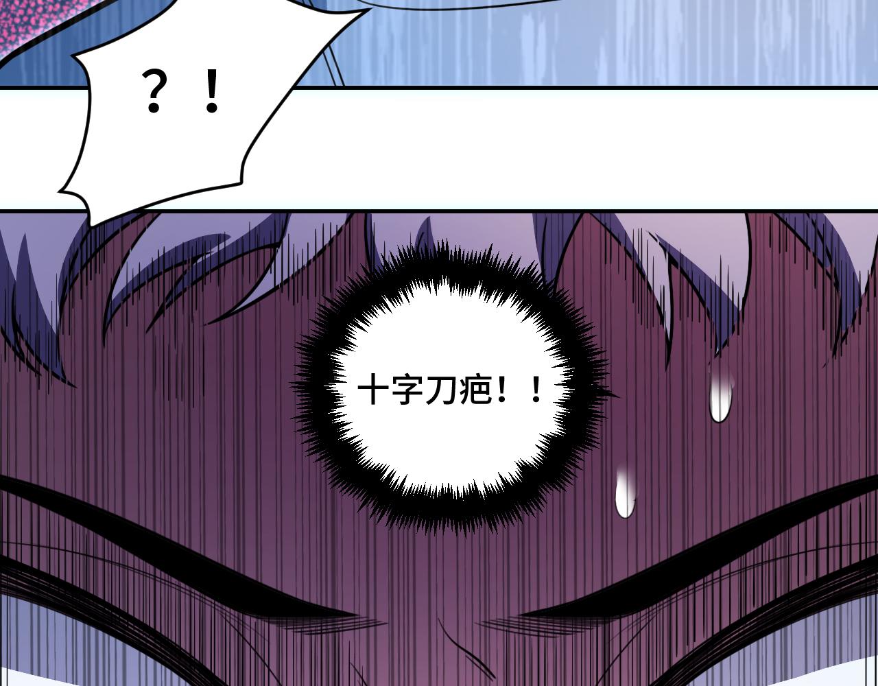 第102话 目标发现(1/2)-第107话