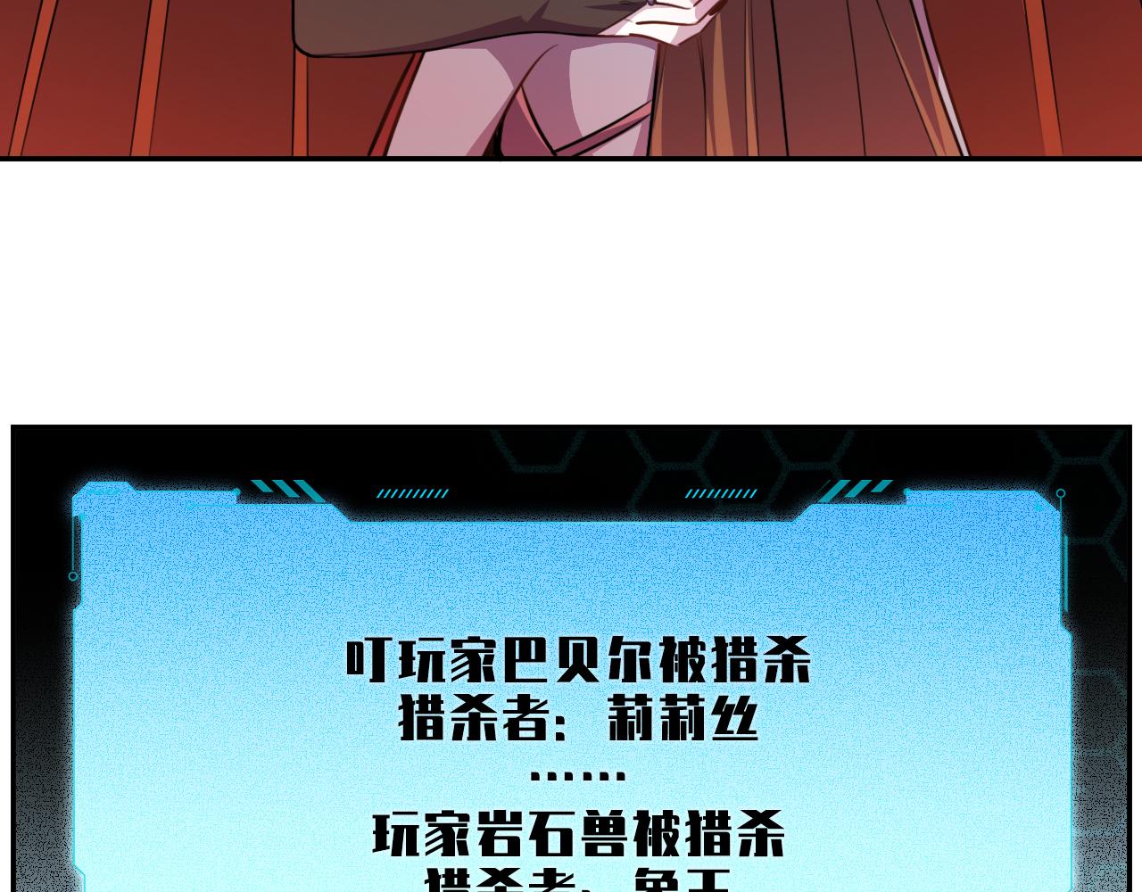 第102话 目标发现(1/2)-第107话