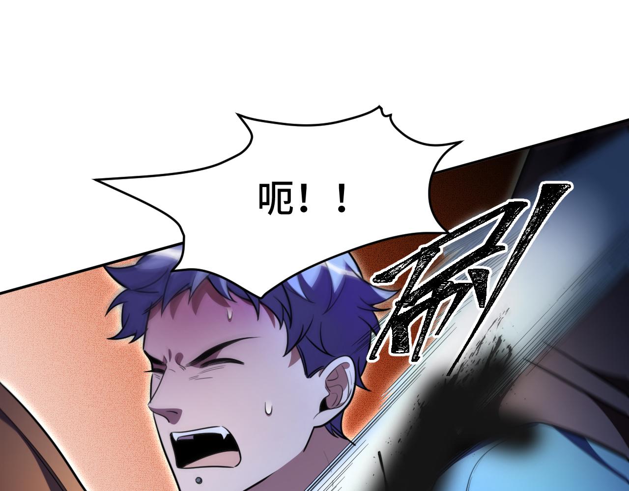 第102话 目标发现(1/2)-第107话