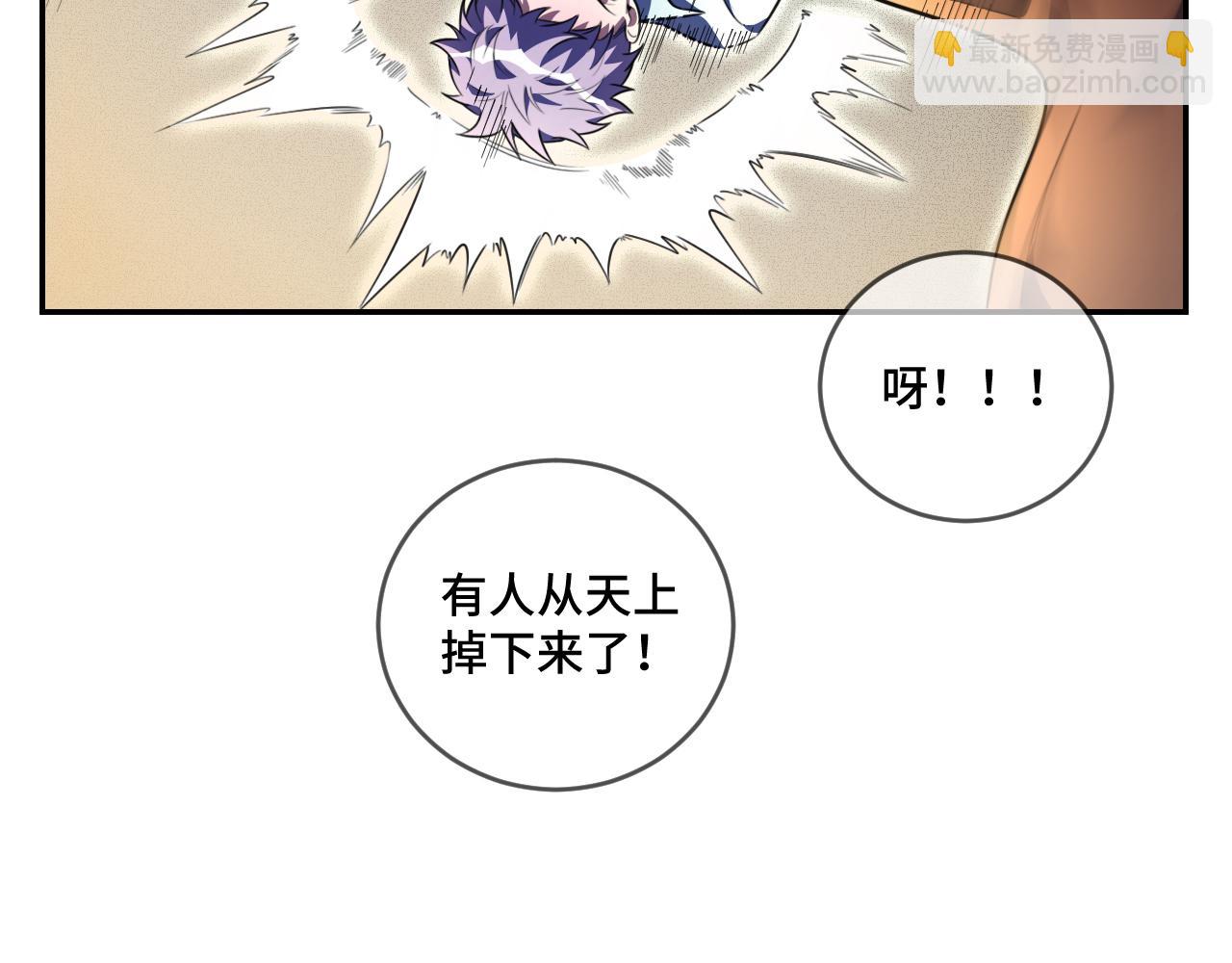 第102话 目标发现(1/2)-第107话