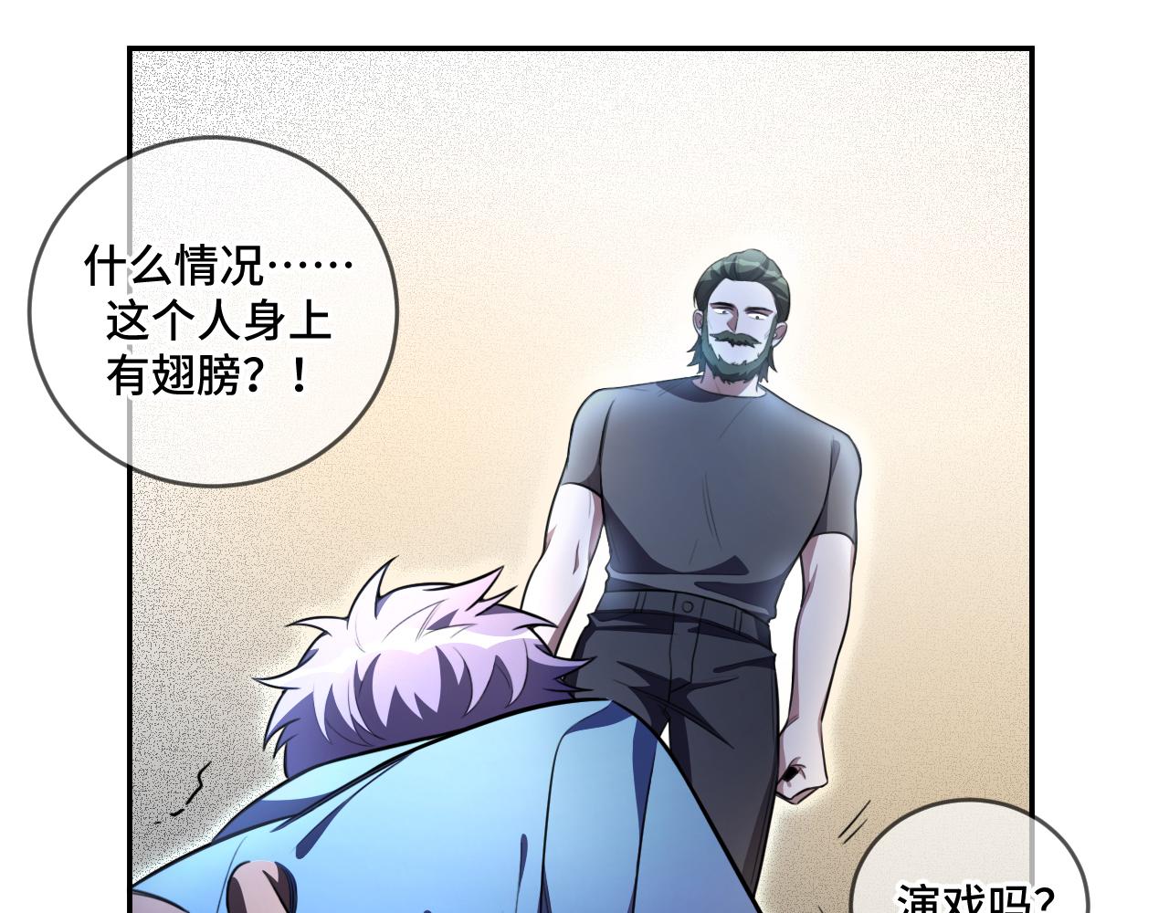 第102话 目标发现(1/2)-第107话