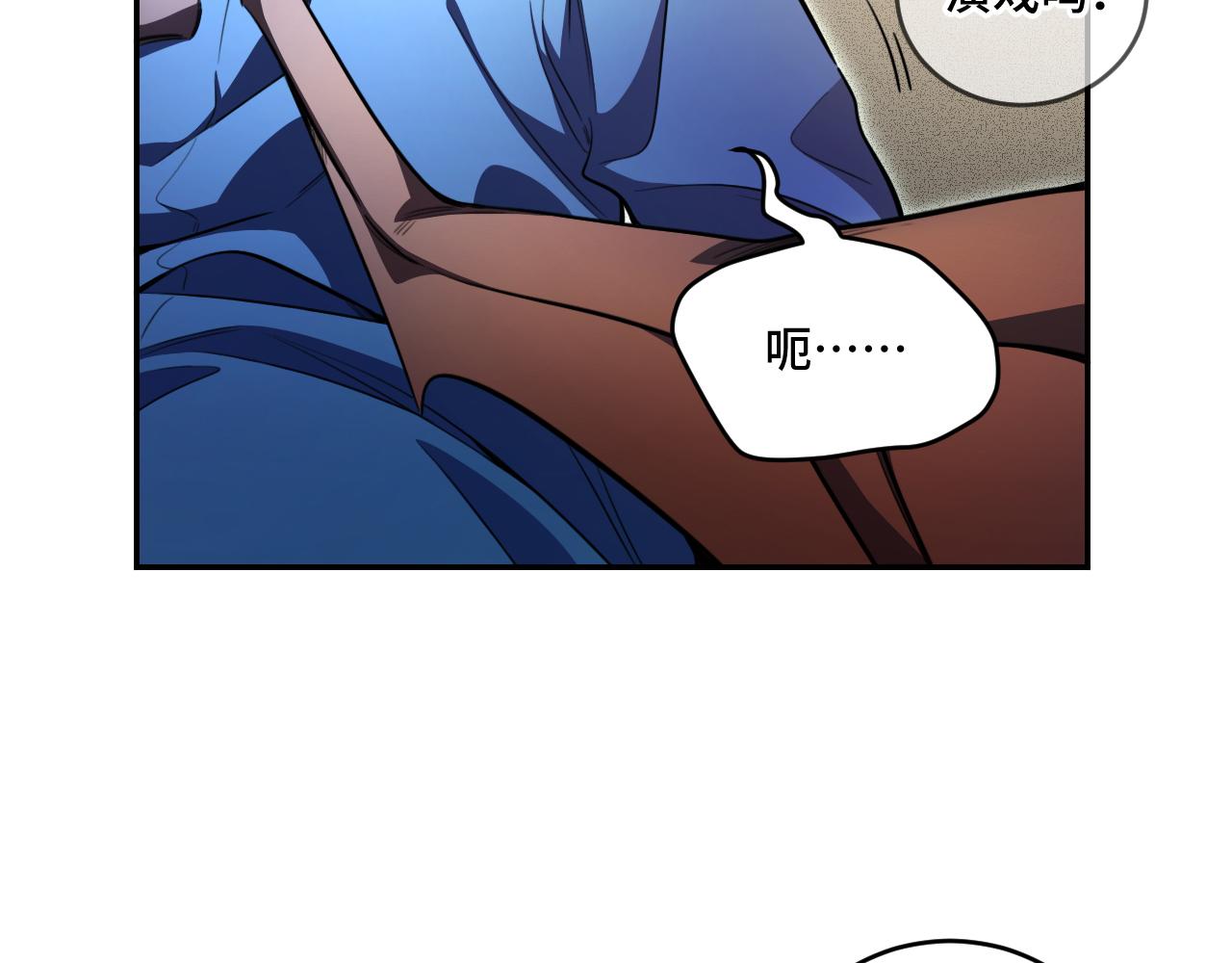 第102话 目标发现(1/2)-第107话