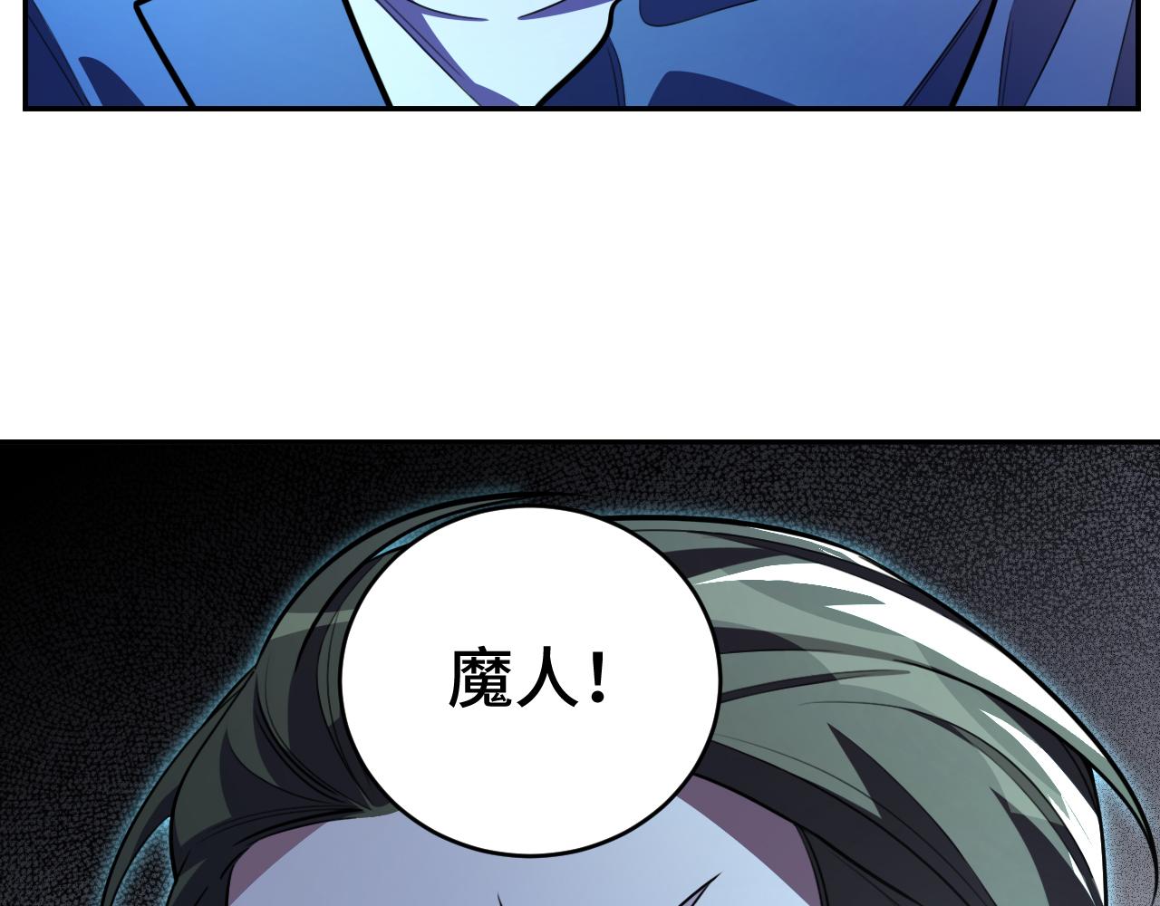 第102话 目标发现(1/2)-第107话