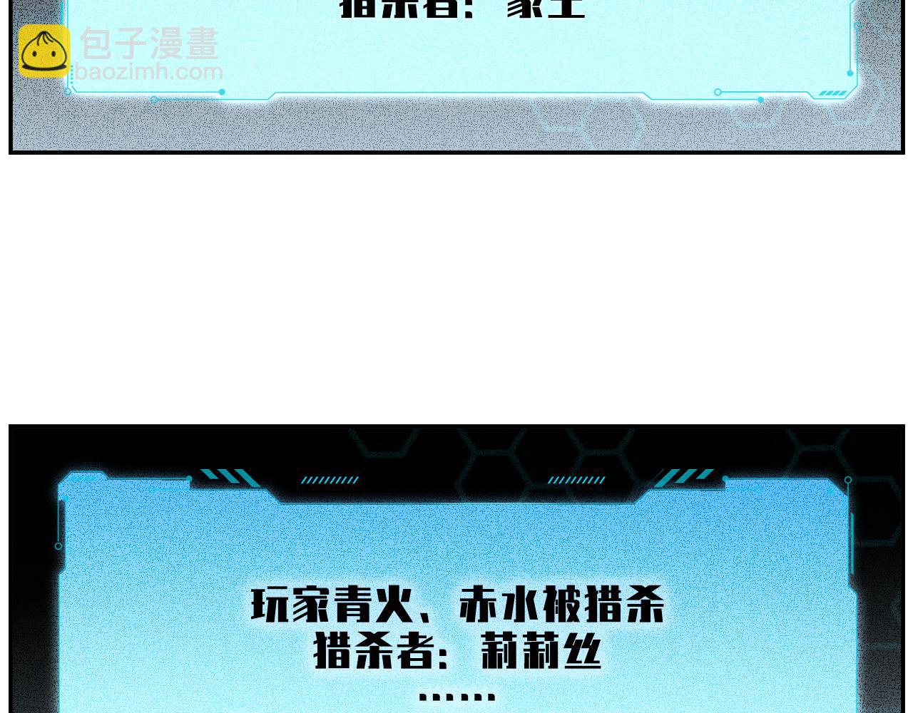 第102话 目标发现(1/2)-第107话