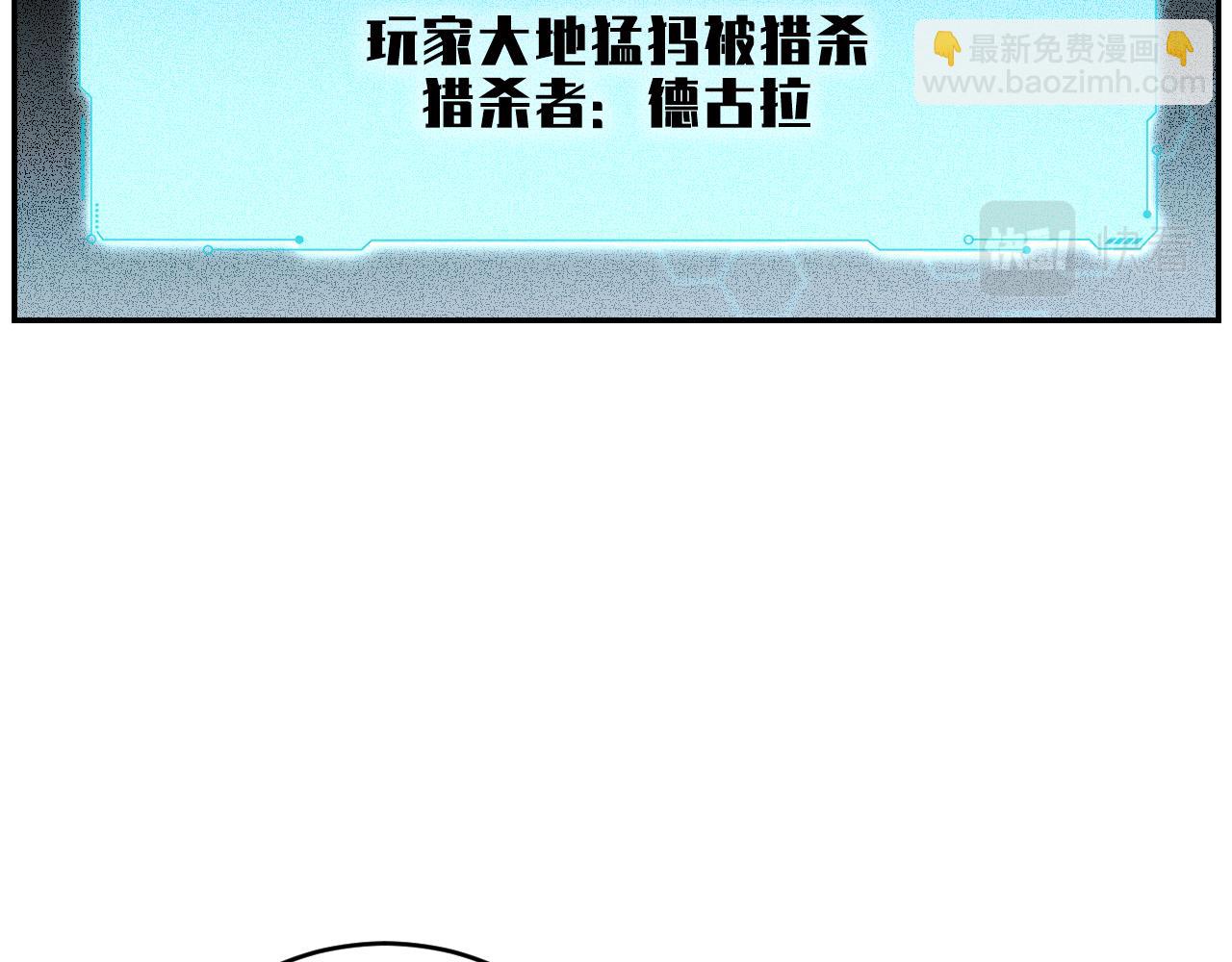 第102话 目标发现(1/2)-第107话