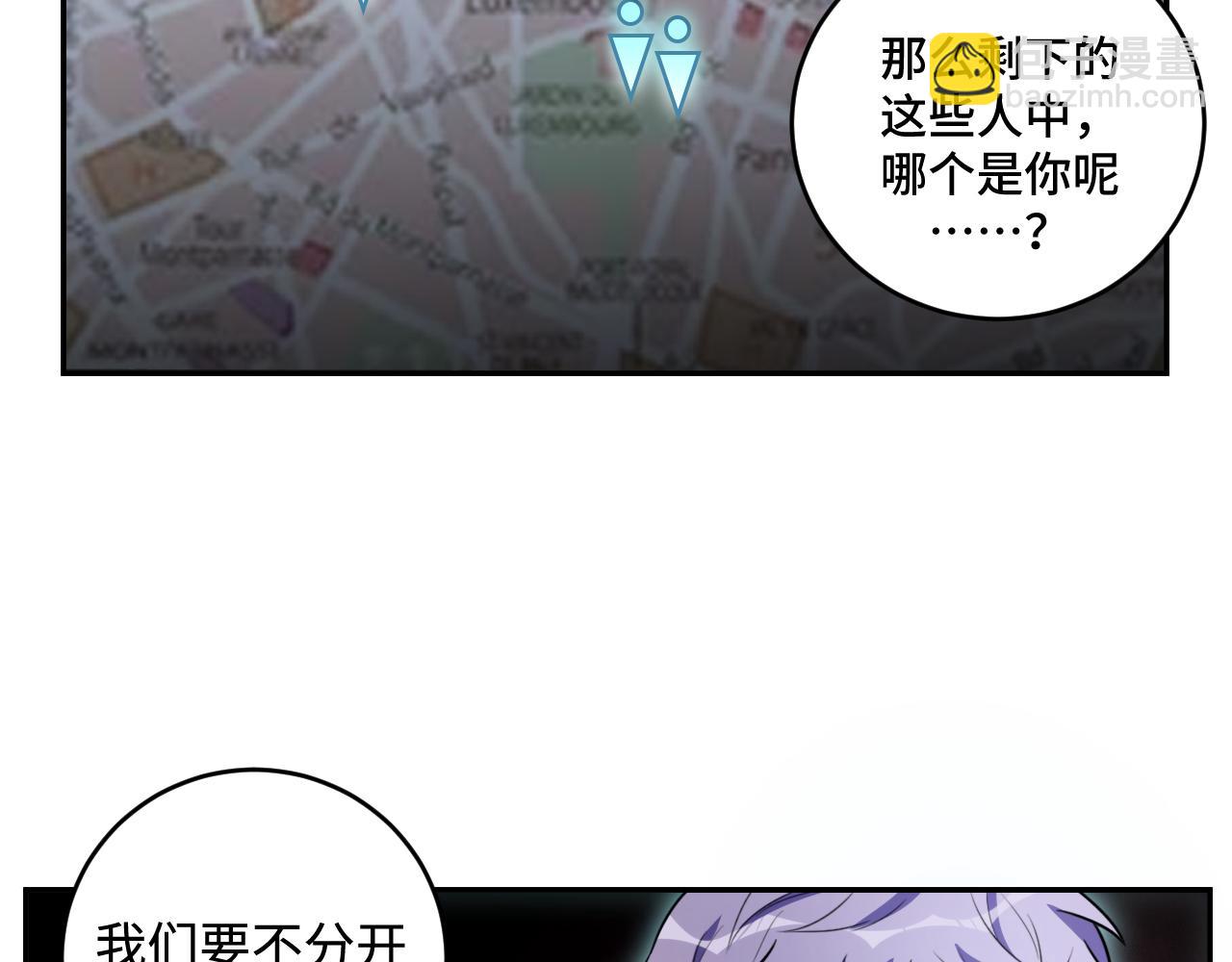 第102话 目标发现(1/2)-第107话