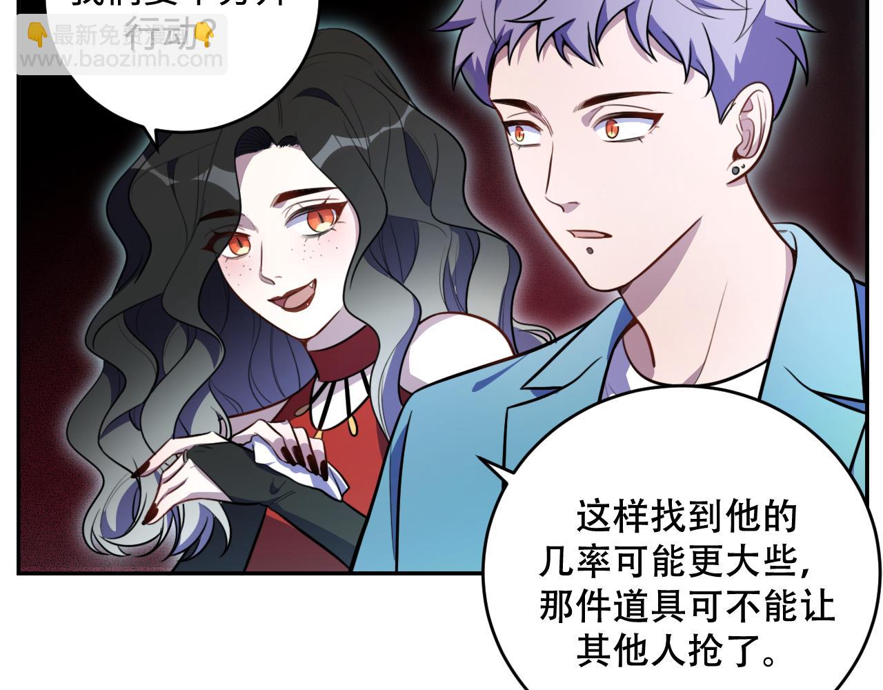 第102话 目标发现(1/2)-第107话