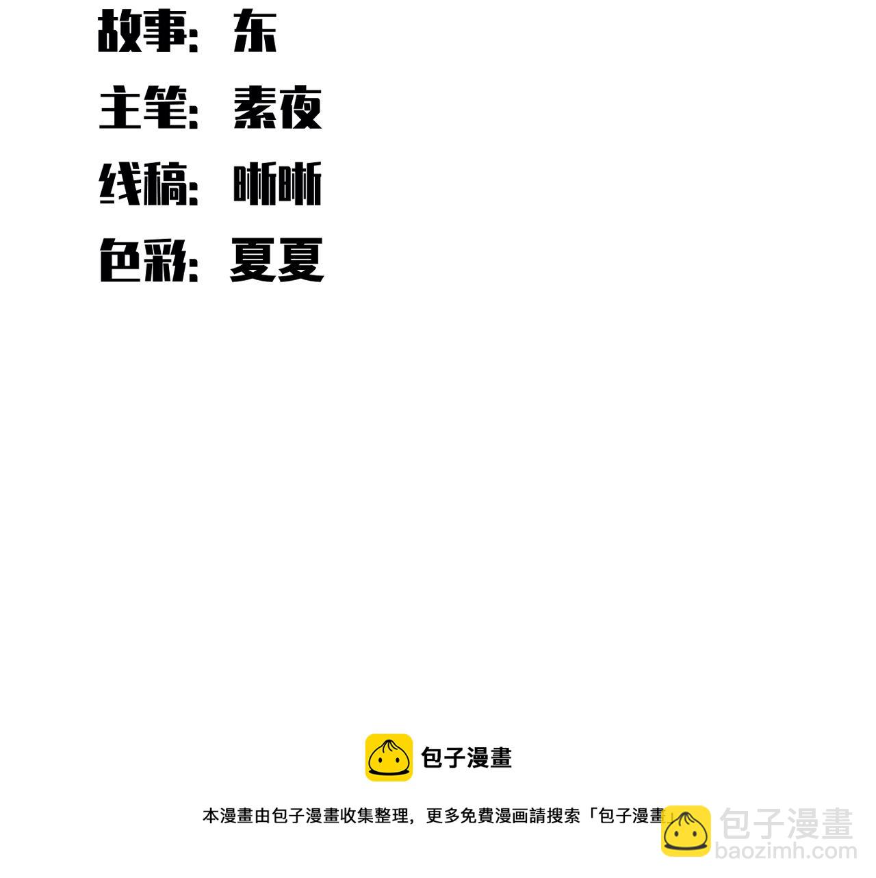 第104话 陷阱(1/2)-第109话
