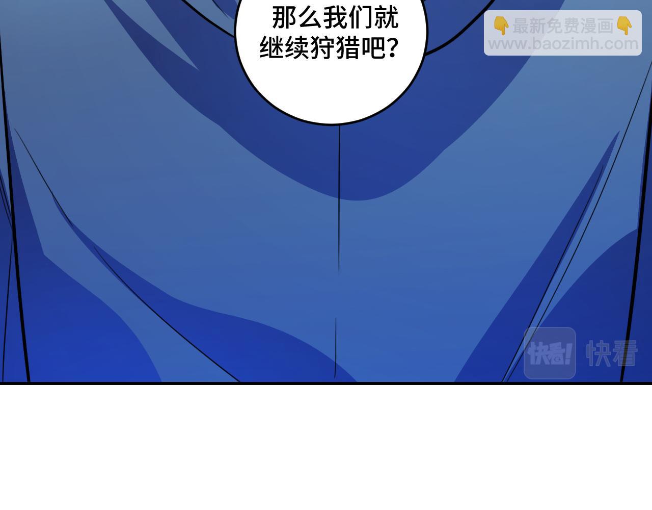 第104话 陷阱(1/2)-第109话