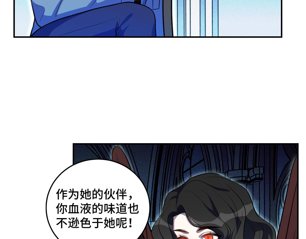 第104话 陷阱(1/2)-第109话
