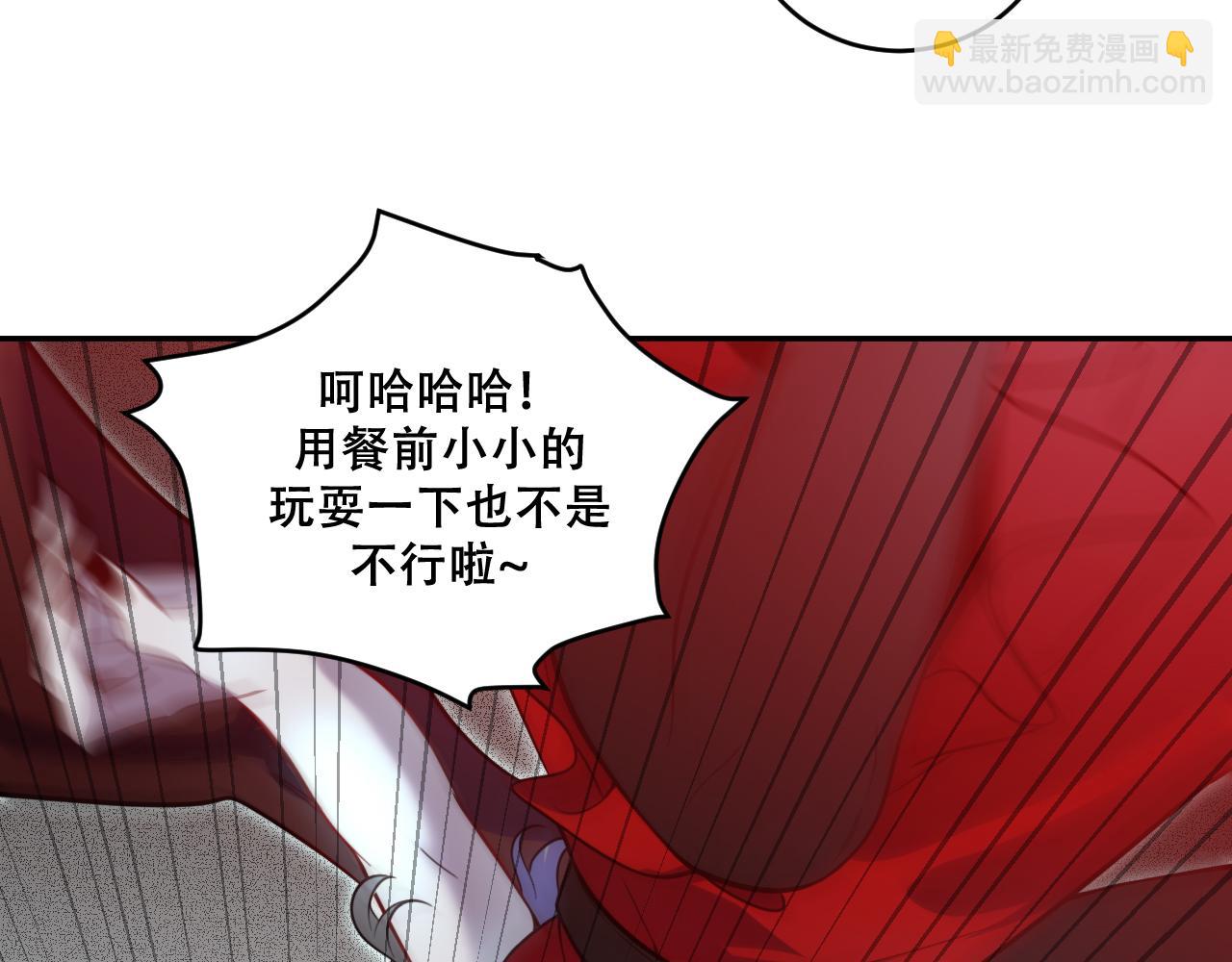 第104话 陷阱(1/2)-第109话