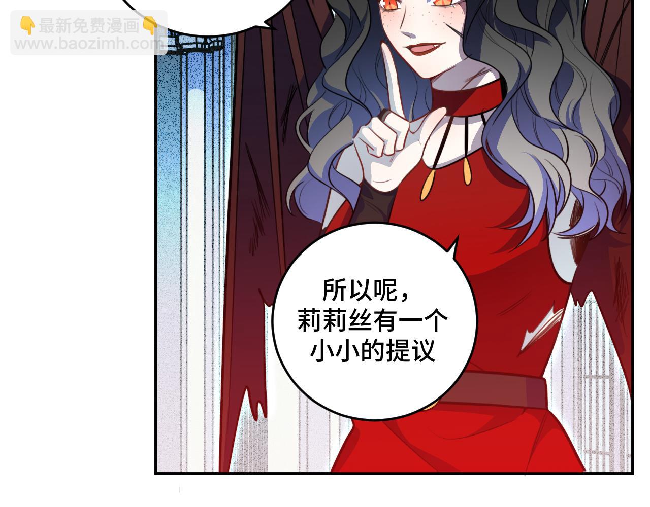 第104话 陷阱(1/2)-第109话