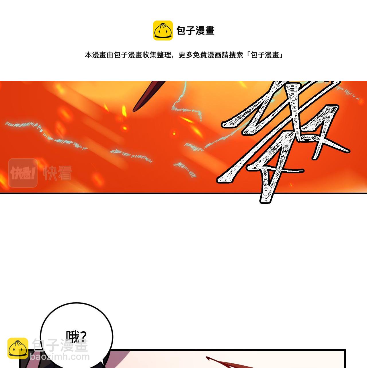 第104话 陷阱(1/2)-第109话