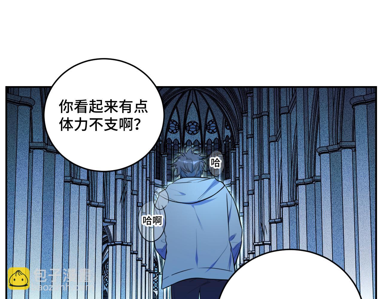 第104话 陷阱(1/2)-第109话